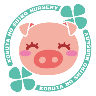 こぶたの城ロゴマーク